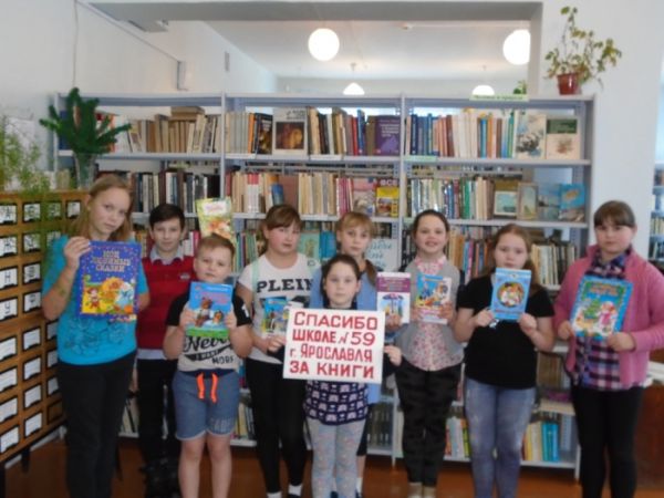 Судоверфские дети благодарят Ярославских школьников за книги