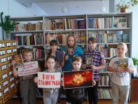 Час мужества  В огне Сталинграда