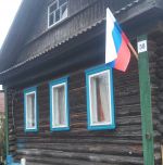 Акция Флаги России  