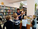 Библиотечный урок - экскурсия для учащихся 1б класса